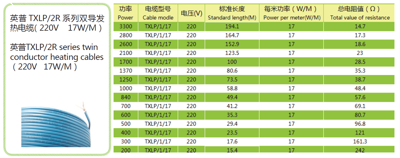 產品參數圖1.png