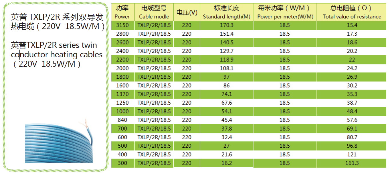 產品參數圖2.png