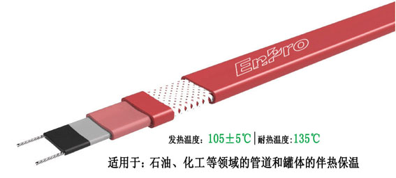 石油、化工專(zhuān)用電伴熱帶